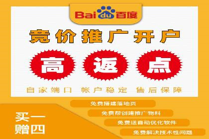 百度推广平台与移动端结合的营销案例